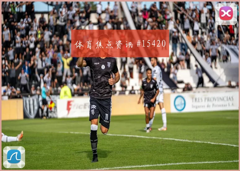博卡对决青岛海牛赛事看点