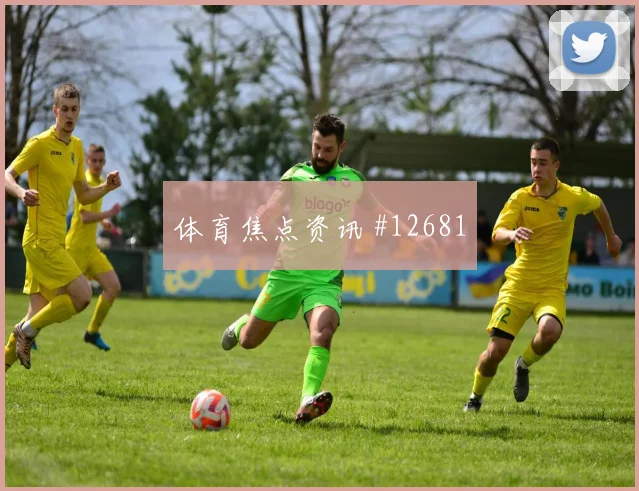 托马斯面对克罗地亚回撤组织是否有效关键对位参考