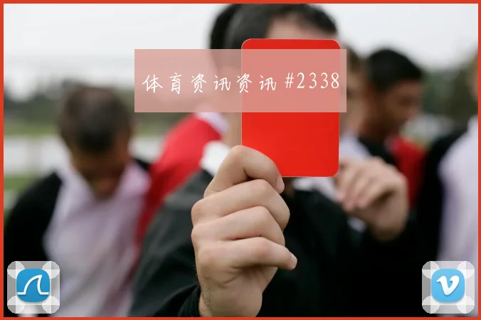 澳大利亚巴拉圭争二形势控球走势
