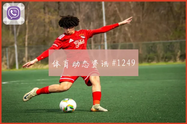 阿特万世界杯小组赛队内作用解析