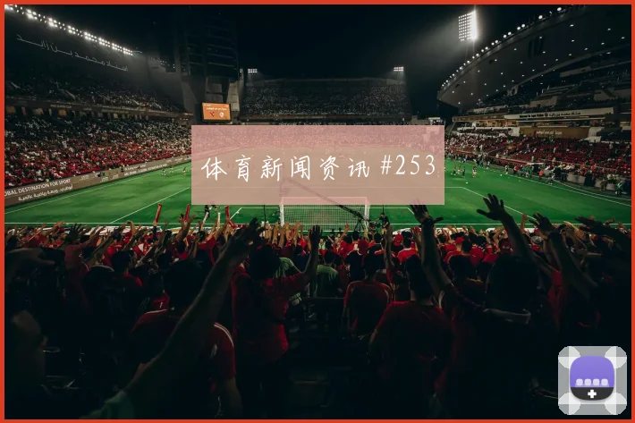 阿根廷阿尔及利亚争二形势小组排名