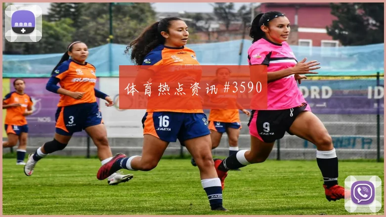 弗拉霍维奇凌空抽射阿贾克斯多特悬念重启