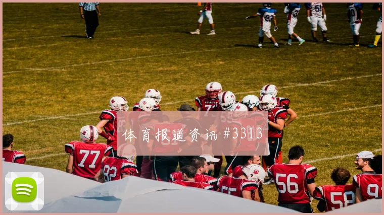 2026世界杯海地vs摩洛哥前场组合